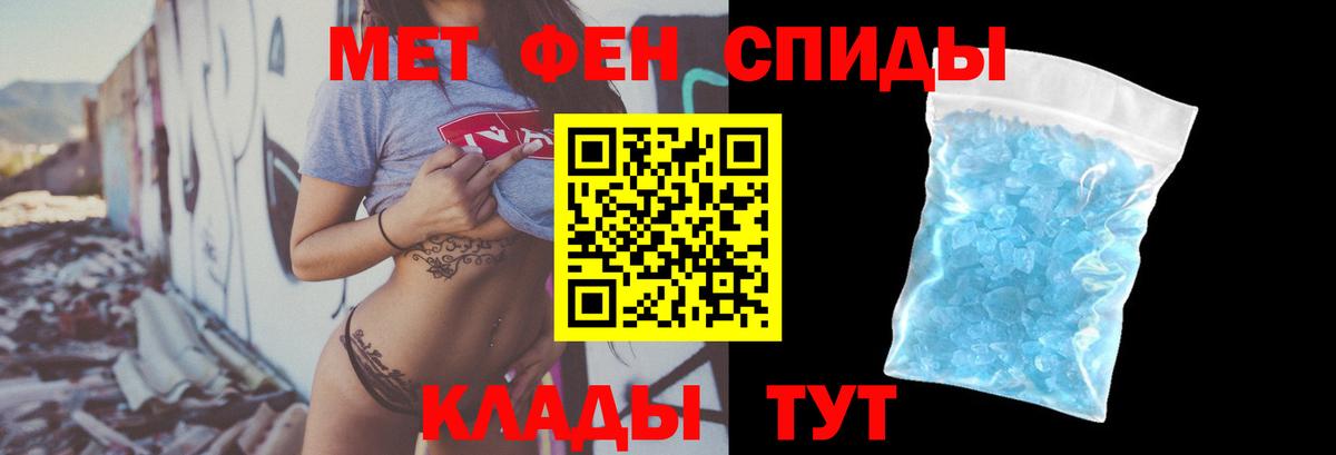 Иваново  АМФ Premium  Amphetamine  Вход с VPN  АМФЕТАМИН 