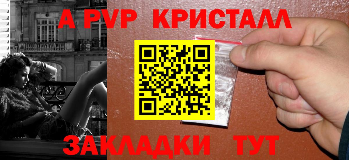 APVP СК КРИС Иваново