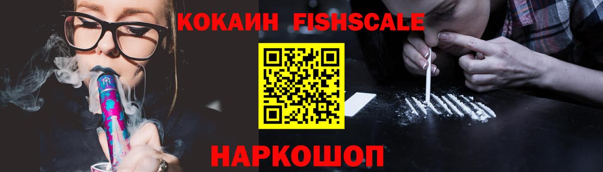 Кокаин Колумбийский Иваново