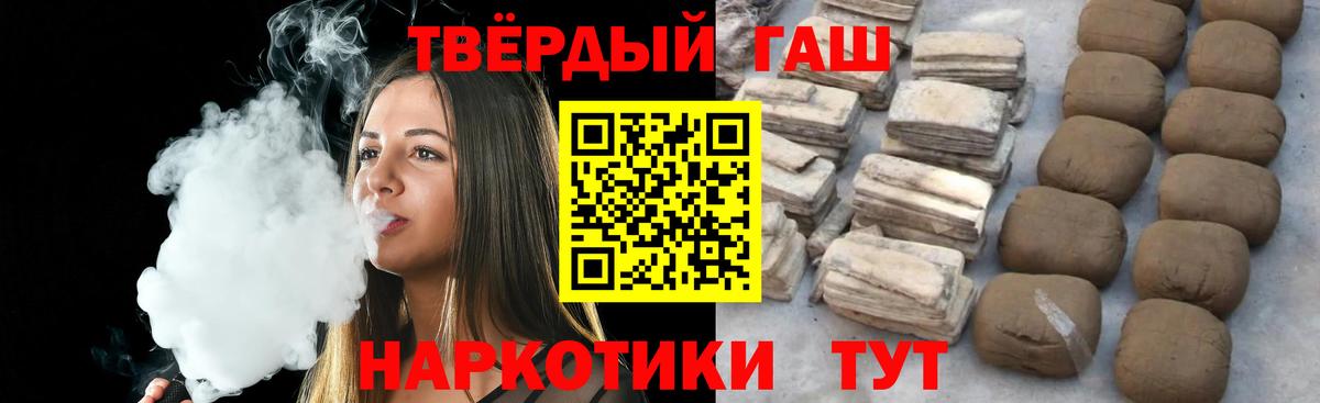 Иваново  ГАШИШ Ice-O-Lator  Гашиш Ice-O-Lator  Вход с VPN 