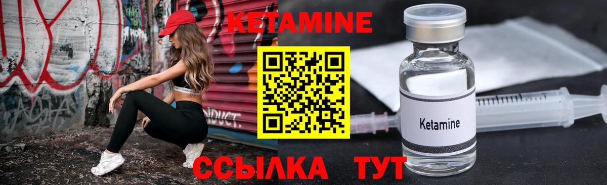 КЕТАМИН ketamine  Кетамин VHQ  Иваново  Вход с VPN 