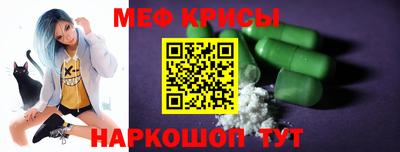 трава Мариинск