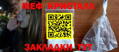 MDMA Ливны
