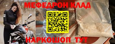 MDMA Ливны