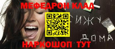 альфа пвп Лесосибирск