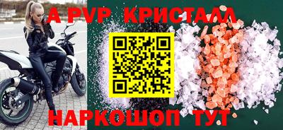 скорость Малгобек