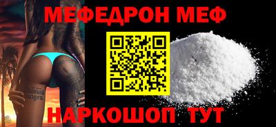 альфа пвп Лесосибирск