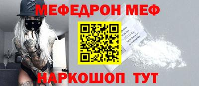 MDMA Ливны