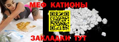 трава Мариинск