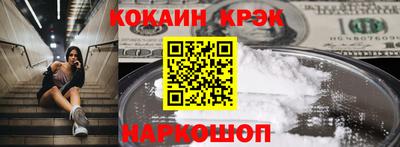 MDMA Ливны