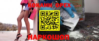 MDMA Ливны