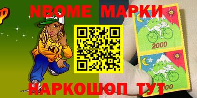 MDMA Ливны
