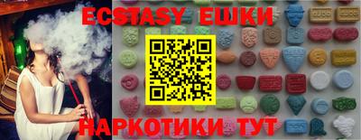 MDMA Ливны