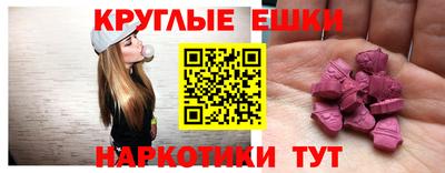 каннабис Малоярославец