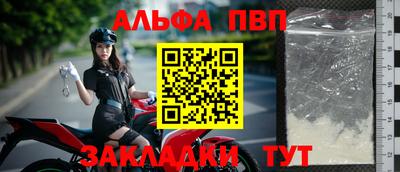 трава Мариинск