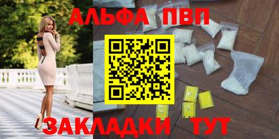 MDMA Ливны