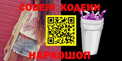 альфа пвп Лесосибирск