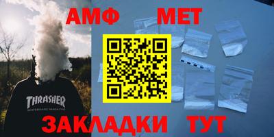 MDMA Ливны