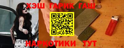 альфа пвп Лесосибирск
