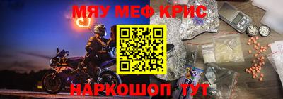 альфа пвп Лесосибирск