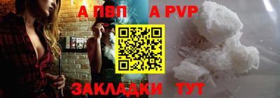 MDMA Ливны