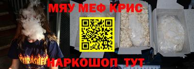 каннабис Малоярославец