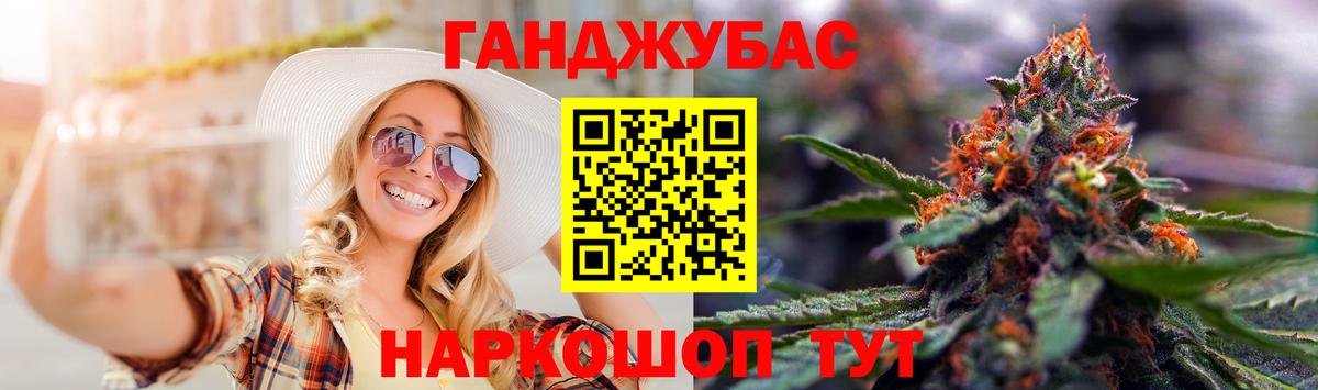 Cocaine  Марихуана  Иваново  Кодеин  ГАШИШ  LSD-25  Alpha PVP СОЛЬ   Вход с VPN  МЕФ кристаллы 